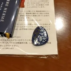 2026年最新】ピエールエルメ フェーブの人気アイテム - メルカリ