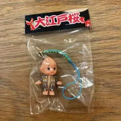 2025年最新】大江戸キューピーの人気アイテム - メルカリ