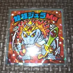 エバ様 リクエスト 2点 まとめ商品