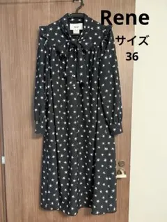 Rene ノーカラーツイードコート ダブルカメリアジップ ルネ ラメ入り 