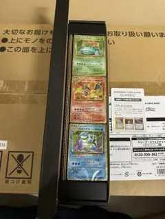 포켓몬 カードゲーム Classic カードデッキのみ
