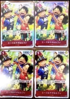 受け継がれる意志　エース＆サボ＆ルフィ [SR] OP13-007 4枚