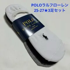 POLOラルフローレン★メンズカバーソックス★3足セット★新品★25-27★
