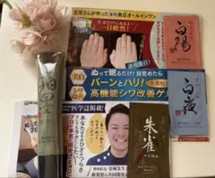 2026年最新】珀墨の人気アイテム - メルカリ