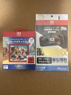 Nintendo Switch 2 カードポケットケース+液晶フィルム