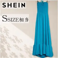 SHEIN シーイン ベアトップ マキシ ワンピース ドレス S相当のサムネイル