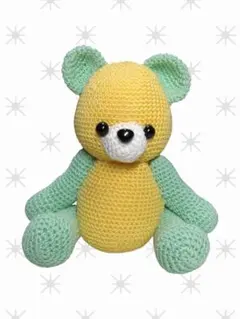 編みぐるみ テディベア かぎ針編み クマ 黄色 黄緑