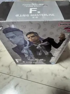 一番くじ ジョジョの奇妙な冒険 F賞 噴上裕也 MASTERLIS