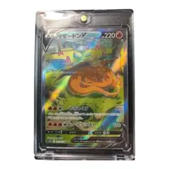 Item thumbnail for item fe9e446e-b67b-4138-83bc-293dda2e2a28