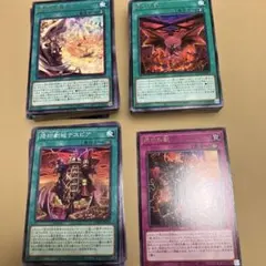 烙印 デッキパーツ 罠カード 魔法カード まとめ