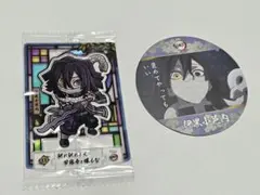 鬼滅の刃　コースターコレクションvol.1とショコラグーテ　伊黒小芭内様　2点