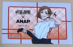 呪術廻戦　釘崎野薔薇　ステッカー