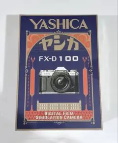 2026年最新】yashica fx-dの人気アイテム - メルカリ
