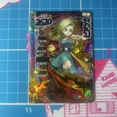 2026年最新】ダイの大冒険 カードダスの人気アイテム - メルカリ