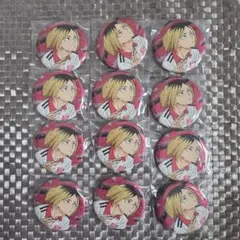 ハイキュー グリッター缶バッジ 孤爪研磨 14点