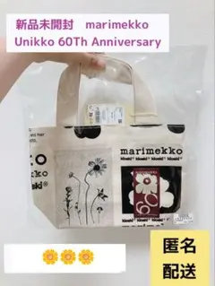 新品未開封 marimekko Unikko 60周年　60th トートバッグ