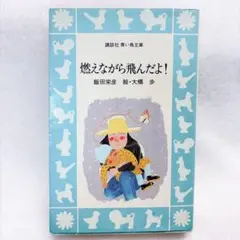 Item thumbnail for item ebb28848-6004-49d1-b424-fdba81b6bce3