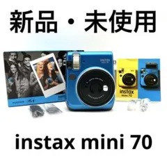 2026年最新】チェキ instax mini 70 ブルーの人気アイテム - メルカリ