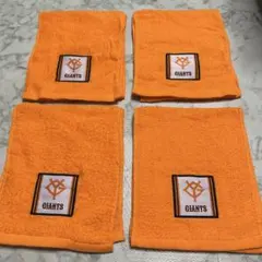 GIANTS タオル 4枚セット オレンジ