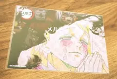 鬼滅の刃 ufotable カフェ ランチョンマット柄 ポストカード 魘夢