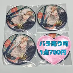 新品未開封 3個セット 刀剣乱舞 箱クエスト ちりめん風 缶バッジ 山姥切国広