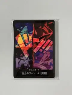 2nd Anniversary set ドンカード パラレル 10枚セット