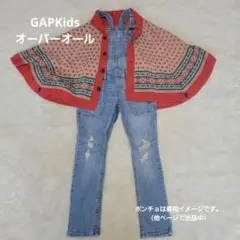 GAPKids オーバーオール 120