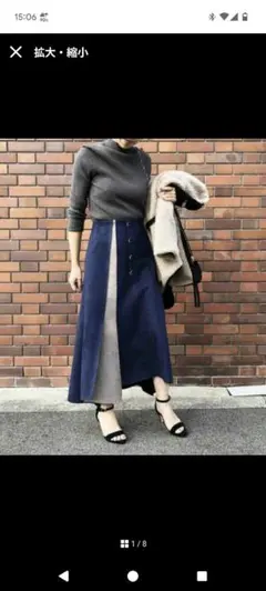 eimeelaw前釦ポンディング配色スカートネイビースエード切替アシメのサムネイル
