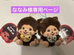 Item thumbnail for item c5f4f9ab-55dc-48df-875e-9990de03a3c3