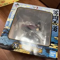 鬼滅の刃 冨岡義勇 A賞フィギュア