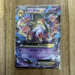 MフーディンEX RR XY BREAK 拡張パック めざめる超王 キラ
