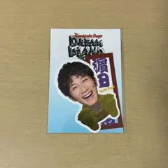 濵田崇裕ステッカーセット 濵田崇裕ステッカーセット WESTꓸ 濵田崇裕 翔べ関西から ほぉ