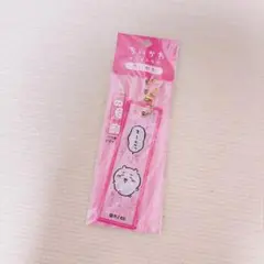 【新品未開封】ちいかわ ストラップ ピンク