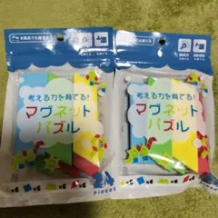 Item thumbnail for item ad0e16fb-73d7-43cf-9927-683913e086cd