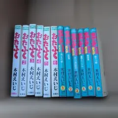 全巻セット】おろち 全6巻 楳図かずお サンデーコミックス 秋田書店 訳