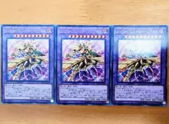 D-HERO ダスクユートピアガイ レア3枚セット 美品