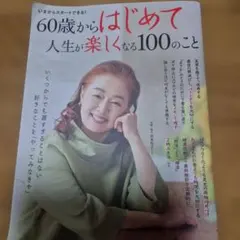 Item thumbnail for item 31412847-4f3b-4698-8725-e0dfc4b36ed4