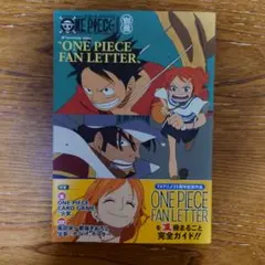 ONE PIECE マガジン 別冊 FAN LETTERワンピースファンレター - メルカリ