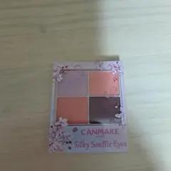 CANMAKE シルキースフレアイズ 11