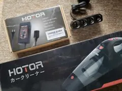 ⭐特別割引セットクリーナー＆DC-ACインバータ ＆USB充電器＆シガー