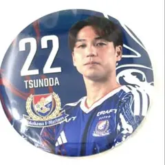 【24時間以内匿名発送】横浜F・マリノス マリガチャ 2026/27 角田選手