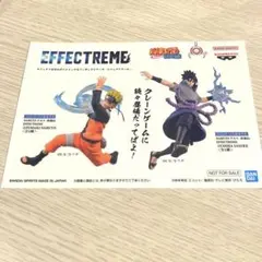 NARUTO ナルト　ジャンフェス　2023 バンダイナムコ　配布　ステッカー