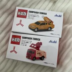 トミカ キャンペーントミカセット