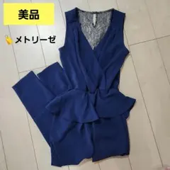 美品 MAITRESSE メトリーゼ オールインワン オケージョンドレス 9号