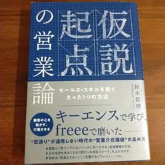 Item thumbnail for item 61c0abee-1c01-4020-b888-b6aa87a7e904