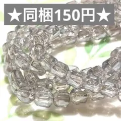 ☆カットガラスビーズ パープルグレー 5×6mm セミロング1連☆ハンドメイド