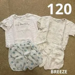 BREEZE 120サイズ 半袖パジャマ 2点セット