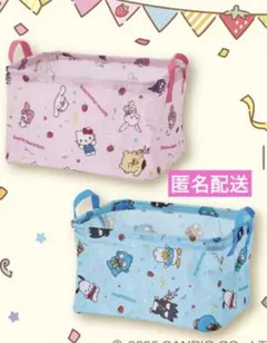 サンリオ キャラクターズ 当りくじ 収納ケース ピンク　ブルー