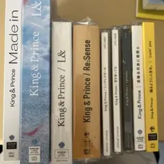 King & Prince アルバムセット