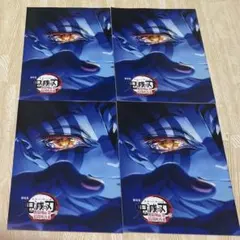 鬼滅の刃 無限城編 入場特典 インタビュー 4冊セット